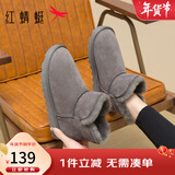 红蜻蜓雪地靴冬款厚底羊毛加绒短靴女鞋防寒保暖女雪地女棉鞋WLC43471 灰色 36