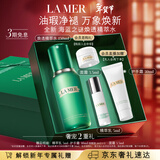 海蓝之谜（LA MER）焕透精萃水150ml精粹水紧致控油护肤品化妆品礼盒生日新年礼物女