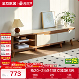 全友家居现代简约客厅家用家具小户型可伸缩钢化玻璃实木脚伸缩电视柜