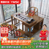 一米色彩实木茶桌阳台喝茶桌椅组合家庭用茶台烧水壶一体桌移动折叠泡茶台 胡桃色单桌(不含椅) 1.0米旋转茶桌(底部上水电茶炉)