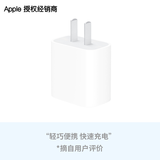 Apple/苹果 原装充电器 20W USB-C 快充头 手机充电头 适配 iPhone 17 系列 【经典】20W Type-C充电器