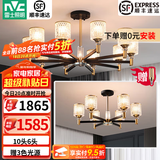 雷士（NVC）美式现代轻奢客厅吊灯百搭餐厅灯卧室灯中山灯具灯饰全屋套餐 10头+6头【一室一厅】【带光源】
