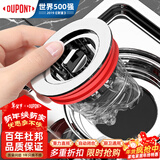 杜邦地漏芯下水道防臭神器卫生间地漏防臭芯下水道防反味神器02