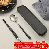 广意 304不锈钢勺子+合金筷子单人便携餐具学生旅行三件套装 GY7629