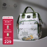 babycare妈咪包多功能母婴妈妈外出轻便手提双肩遛娃包 赛里曼风景绿大号