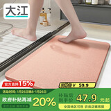 大江硬硅藻泥地垫浴室门口吸水地垫卫生间脚垫浴室垫子防滑39x60cm