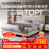 顾家家居布艺床奶油风双人床1.8米x2米9052月纱白高脚款床架京仓闪发