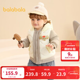 巴拉巴拉童装宝宝羽绒服保暖婴儿外套儿童冬季两件套萌趣男童女童 奶白10501 120 外套充绒量45g+马甲充绒量27g