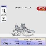 CHERY KALLY【戚薇同款】轻奢厚底老爹鞋女2025新款高级银色增高时尚女鞋 银灰色 Silver gray 37