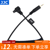 JJC 相机快门连接线 手柄遥控快门线配件 适用于索尼尼康佳能富士松下奥林巴斯适马微单反 2.5mm接口 佳能A接口 替代TC-80N3