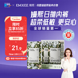 嫚熙（EMXEE）一次性内裤10A抑菌级女士纯棉大码日抛出差旅行免洗内裤4条 XXL码