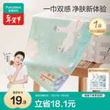 全棉时代婴儿毛巾 儿童纱布毛圈洗脸面巾纯棉透气口水巾方巾手帕25cm×50cm