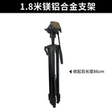 哈拿（TRE-Hana）钓鱼灯支架夜钓灯电池手电筒锂电池专用配件链接 哈拿1.8米镁铝合金支架