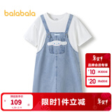 巴拉巴拉【三丽鸥IP】女童夏装儿童连衣裙大童假两件 牛仔浅蓝88101 130 cm