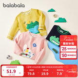 巴拉巴拉童装儿童毛衣男童针织衫女童毛衫秋装冬宝宝衣服卡通萌趣 黄绿色调00434 110 cm