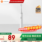 小米米家电动牙刷情人节礼物成人情侣男女生日礼物软毛超声波实用便携长续航热门结婚礼品 T300白色
