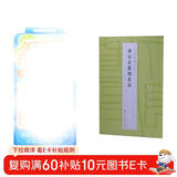 中国篆刻名品：齐白石篆刻名品