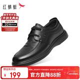 红蜻蜓秋冬真皮正品皮鞋牛皮轻便软底男士商务休闲皮鞋WJA33220 黑色 39