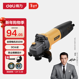 得力（deli）760W角磨机打磨机切割机家用工业磨光机抛光机手磨机电动工具