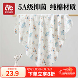 爱贝迪拉（AIBEDILA） 新生婴儿包单产房纯棉襁褓裹巾包被抱被春夏单层纯棉睡袋85cm