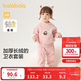 巴拉巴拉宝宝套装秋冬男童两件套女童休闲加绒运动装洋气时髦208424104203