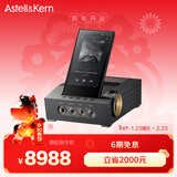 艾利和（Iriver）ACRO CA1000T 桌面台式解码耳放一体机 256G 便携无损HiFi播放器 黑色