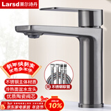 莱尔诗丹面盆水龙头 冷热水卫生间浴室柜洗脸盆水龙头洗手盆龙头LD6201H