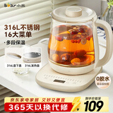 小熊（Bear）养生壶 煮茶器 烧水壶 煮茶壶 316L不锈钢多段保温迷你玻璃花茶壶 智能电热水壶1.5L YSH-E15M3