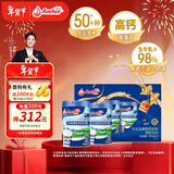 安佳（Anchor）高钙高蛋白 全脂成人奶粉900g*2罐礼盒 新西兰进口奶源 