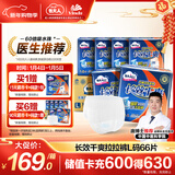 包大人长效干爽成人拉拉裤L66片腰围：66-135cm老年人产妇 内裤型纸尿裤