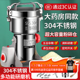 拜杰304不锈钢粉碎机磨粉机研磨机中药打粉机三七研磨机 800A升级款