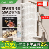 日丰奈斯pro淋浴花洒套装卫浴全铜奶油风白色数显增压家用花洒全套 恒温款丨全铜水路+奶白背喷 免费安装