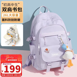 第九城（V.NINE）书包初高中生双肩书包女4-6年级减负背包15.6英寸笔记本电脑包男