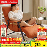 家逸摇摇椅懒人沙发可睡可躺阳台躺椅成人午休客厅单人大沙发2025新款