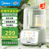 美的安睡破壁机轻音 豆浆机1-2-3-4人用 榨汁机 料理机 辅食机 有罩降噪 1000W大火力加热 升级款PB50T17【1.3升 彩屏款】