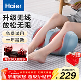 海尔（Haier）足疗机腿部按摩器脚底脚部腿部小腿按摩仪送老年人长辈生日新年礼物送爸妈男女朋友HQZ-Z221ZPro