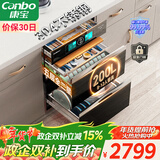康宝（Canbo）304不锈钢200L五层消毒柜嵌入式家用紫外线碗筷二星巨量消毒碗柜【政府补贴】XDZ200-TQ1蓝鲸