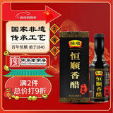 恒顺香醋十年陈酿8度 300ml 盒装 川芎嗪 ≥70mg/L 不添加防腐剂