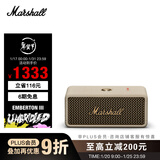 Marshall（马歇尔）EMBERTON III 音箱便携式3代无线蓝牙家用户外防尘防水长续航新年礼物小音响 油彩白