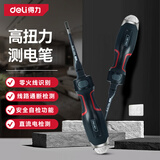 得力（deli）高扭力高氖灯测电笔电工专用验电试电笔高扭力螺丝刀