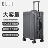 ELLE法国品牌行李箱时尚灰色22英寸拉杆箱女士旅行箱TSA密码锁密码箱