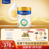 美素佳儿（Friso）皇家较大婴儿配方奶粉 2段（6-12个月）800克 乳铁蛋白 新国标