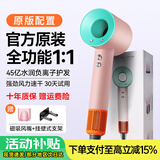 【国家3C认证丨45亿负离子护发】无叶高速电吹风机家用护发大功率不伤发恒温吹风筒速干华强北 【官方顶配-单风嘴】马卡龙 45亿水润负离子护发 【2025新款丨顶配1:1版本】1.8米线长礼盒装