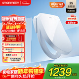 智米智能马桶盖加热坐便器盖清洗洁身器抗菌暖风烘干除臭全自动盖2S 紫外杀菌除臭升级款2S