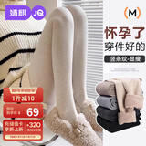婧麒（JOYNCLEON）孕妇打底袜冬季厚款打底裤孕期加绒保暖连裤袜黑踩脚 Jyw172729