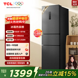 TCL 261L三门冰箱三温区一级能效双变频节能超薄家用电冰箱风冷无霜小户型出租房R261V7-C国家补贴