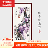 颜堂 手绘玄关装饰字画紫藤国画新中式客厅走廊过道装饰画竖版挂画 紫气东来-红木色 实木画框+有机玻璃125*65cm