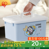 爱丽思（IRIS） 手提式小物塑料收纳箱整理储物箱首饰盒化妆品收纳盒桌面收纳箱 8L（32.8*22*17cm）企鹅