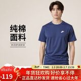 耐克(NIKE)春夏男短袖T恤 纯棉 运动休闲 经典简约 AR4999-410 深蓝M