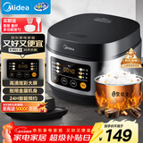 美的（Midea）电饭煲电饭锅小型3升2-3人前置大屏面板24小时预约多功能压力家用智能电饭煲FB30Q1-406K